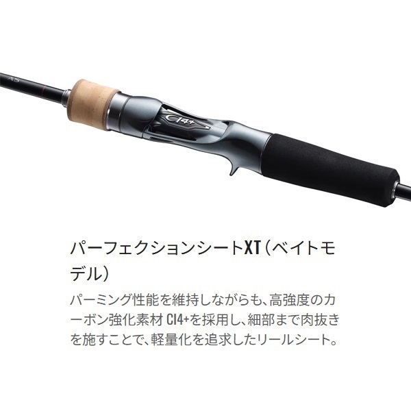 23 トラウトワン AS